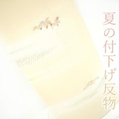 Item thumbnail for item 06f47b22-3deb-4e0e-add5-57ee18049f57