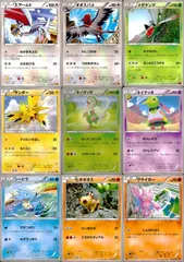 極美品　ネイティオ　カードe キラ　ホロ　渦巻き　1ed 極美品 ネイティオ カードe キラ ホロ 渦巻き 1ed - メルカリ