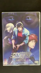 最終値下げ⭐️超レア⭐️シティーハンター　アニメ　DVD BOX1 最終値下げ⭐️超レア⭐️シティーハンター アニメ DVD BOX1