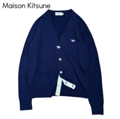 【Maison Kitsune】トリコロール ワンポイント ウール カーディガン