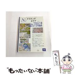 全国「ご当地キャラ」がよくわかる本 : 誕生秘話からおもしろエピソードまで 全国「ご当地キャラ」がよくわかる本 | 書籍 | PHP研究所