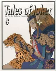 2024年最新】TALES OF JOKERの人気アイテム - メルカリ