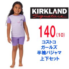 新品 上下 セット 140 ★ コストコ カークランドシグネチャー ガールズ 半袖 パジャマ Tシャツ ショートパンツ 10 ちょうちょ パープル 蝶 短パン 綿 100% コットン 女の子 キッズ ジュニア 140cm Kirkland Signature
