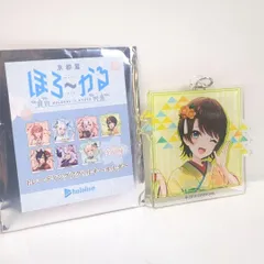 2025年最新】ほろーかるの人気アイテム - メルカリ