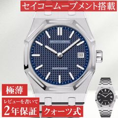 ロイヤルポップ用ベルトステンレスベゼルブルーリューズ3時 - メルカリ