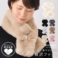 ファー マフラー レディース ふわふわ ファーマフラー 白 差し込み 通すだけ マフラー フェイクファー ファーティペット ミニマフラー ピンク 可愛い ボリューム st-47L