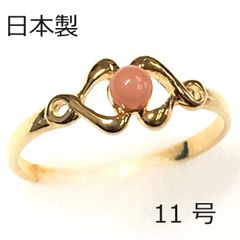 【日本製】魔法の杖合わせ リング 11号