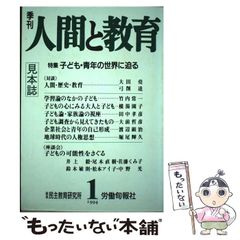 【中古】 身も心も 伊集院大介のアドリブ/講談社/栗本薫 中古】 身も心も 伊集院大介のアドリブ/講談社/栗本薫