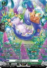 2025年最新】水想幻獣の人気アイテム - メルカリ