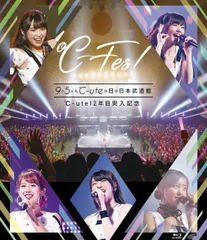 ℃-ute ライブ　LIVE DVD/Blu-ray まとめ売り Amazon.co.jp: ℃-ute ラストコンサート in さいたまスーパー