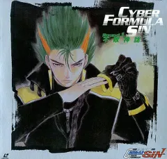2025年最新】サイバーフォーミュラ ldの人気アイテム - メルカリ