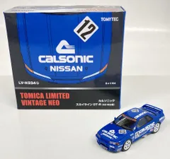 トミカリミテッドヴィンテージ ネオ カルソニックスカイライン Amazon | トミカリミテッドヴィンテージ ネオ 1/64 TLV-N185c
