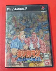 〇キン肉マンジェネレーションズ　PS2ソフト ゲームソフト ●チャレンビー