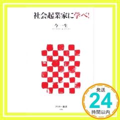 Item thumbnail for item 7224ad0e-e5f2-4e3b-9151-e044337bf6ef