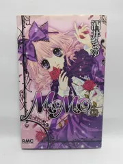 酒井まゆ MOMO りぼん 懸賞 ポストカード 6枚セット ☆まとめ買いが安い☆MOMO 6 (りぼんマスコットコミックス) 酒井
