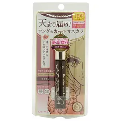 KISSME キスミー ヒロインメイク ロングUPマスカラ スーパーウォータープルーフ 02 ブラウン アイメイク 伊勢半[定形内郵便]