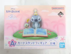 BANDAI SPIRITS 一番くじ リロ&スティッチ のんびりまったりサマー A賞 カードスタンドフィギュア