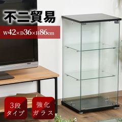 不二貿易 新品未開封品  ガラスコレクションケース 3段 ブラック 強化ガラス棚 収納機能 高さ86cm 幅42.5cm 奥行き36.5cm 柱のないデザイン