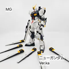 2024年最新】νガンダム ka mg ジャンクの人気アイテム - メルカリ