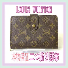 【D1791-60-10】本物保証 Louis Vuitton ルイヴィトン ポルト パピエ ジップ 二つ折り財布 財布 SP0040  モノグラム