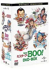 2025年最新】Mr BOO DVD BOXの人気アイテム - メルカリ
