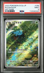 PSA10】 リザードン Classic CLL クラシック - メルカリ