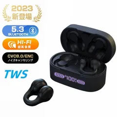 ワイヤレスイヤホン 耳挟み式イヤホン bluetooth5.3 空気伝導イヤホン オープンイヤー 音漏れ抑制 イヤホン 耳掛け式 瞬時接続 誤操作防止 快適装着EDR・IPX7