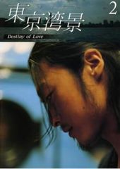 全巻セット【中古】DVD▼デジモンアドベンチャー:(25枚セット)第1話～第67話 最終 レンタル落ち Amazon.co.jp: デジモンアドベンチャー: 全25枚 第1話～第67話