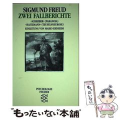 安いmario bemerの通販商品を比較 | ショッピング情報のオークファン