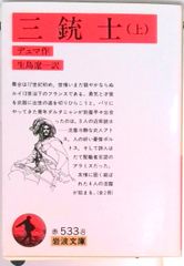 満洲国軍朝鮮人の植民地解放前後史 日本植民地下の軍事経験と韓国軍への連続性/有志舎/飯倉江里衣（単行本） 満洲国軍朝鮮人の植民地解放前後史: 日本植民地下の軍事経験と