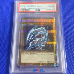 遊戯王 青眼の白龍 英語表記 プリズマ PSA10