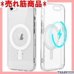 QAZWERT Magsafe対応 iPhone SE3 iPhone SE2 iPhone7 iPhone8 用 ケースMagsafe対応アイフォンseカバー Magsafe対応 磁気充電 マグネット搭載 柔らかい 全透明 黄ばみしにく 8-透明 1377