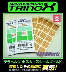 テラヘルツ・TRINOX スムーズシール ゴールド ２個Set （８０枚）