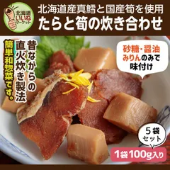 2024年最新】昆布の佃煮の人気アイテム - メルカリ