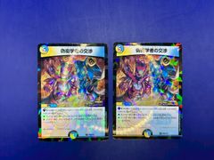 2枚セット PSA10 ネオラントV SAR s12a 216/172 PSA10】ネオラントV(SAR){水}〈216/172〉[S12a] – 晴れる屋2