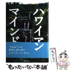 2025年最新】北川_ジョージ法航の人気アイテム - メルカリ