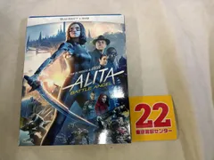 2023年最新】アリータ dvdの人気アイテム - メルカリ