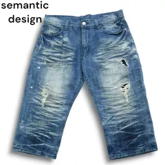 semantic design スタッズ デニムパンツ　ローライズ semantic design スタッズ デニムパンツ ローライズ