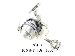 2025年最新】ソルティガ 5000 スプールの人気アイテム - メルカリ