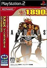 中古】 ANUBIS ZONE OF THE ENDERS SPECIAL EDITION コナミ殿堂