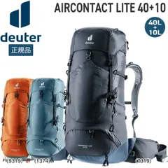 ドイター deuter エアコンタクトライト 40+10 バックパック リュック ハイキング トレッキング - メルカリ