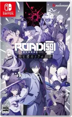 【中古】ニンテンドースイッチソフト ROAD59 -新時代任侠特区- 摩天楼モノクロ抗争 [限定版]
