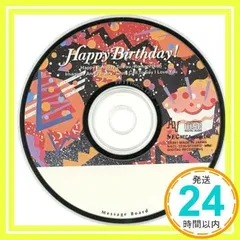 ギフトオルゴールCD”お誕生日おめでとう” [CD] オルゴール; 西脇睦宏_02