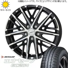 DUNLOP★165/55R15★４本セット★2022年EC300+送料込み DUNLOP☆165/55R15☆4本セット☆2022年EC300+送料込み 楽天市場】