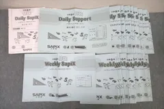 2025年最新】ウィークリーサピックス 算数の人気アイテム - メルカリ