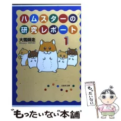 サイン本「多聞くん今どっち!? 9」師走 ゆき サイン入り シュリンク未開封 サイン本「多聞くん今どっち!? 9」師走 ゆき サイン入り