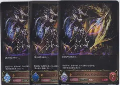 2025年最新】黑銀のバハムートの人気アイテム - メルカリ