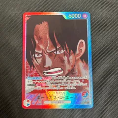 ワンピカード ポートガス・D・エース L★ リーダー パラレル OP13-002