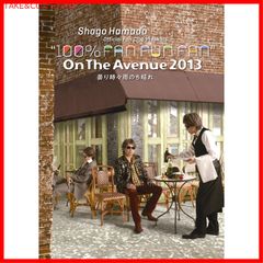 【新品未開封】ON THE AVENUE 2013「曇り時々雨のち晴れ」(通常盤) (DVD) 浜田省吾 (出演) 形式: DVD