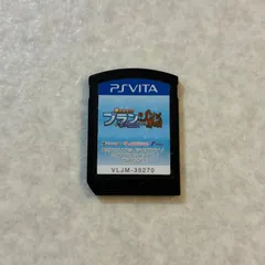 動作確認済 激次元タッグブラン+ネプチューヌvsゾンビ軍団 プレイステーション PSVITA